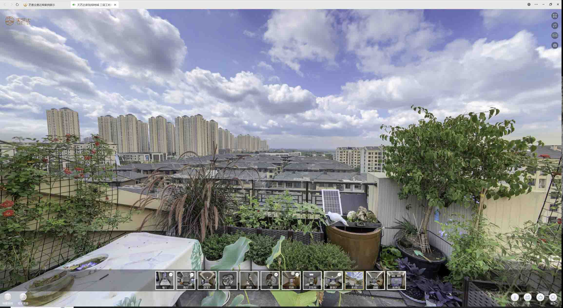 东莞生态园喻德江陶瓷馆